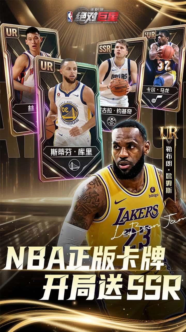 游戏截图3