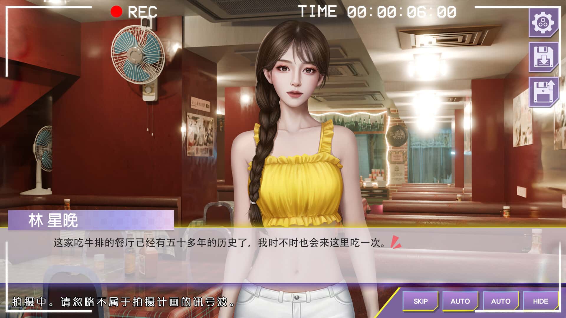 游戏截图2