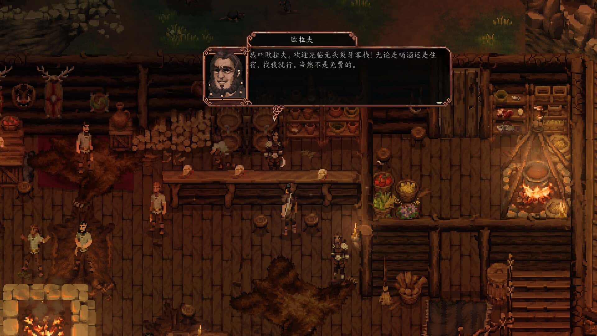困兽之国 Drova – Forsaken Kin