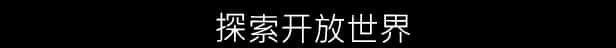 游戏截图1